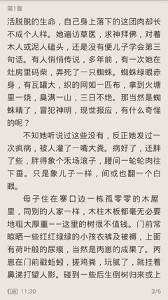 菲律宾移民局签证延期需要多久